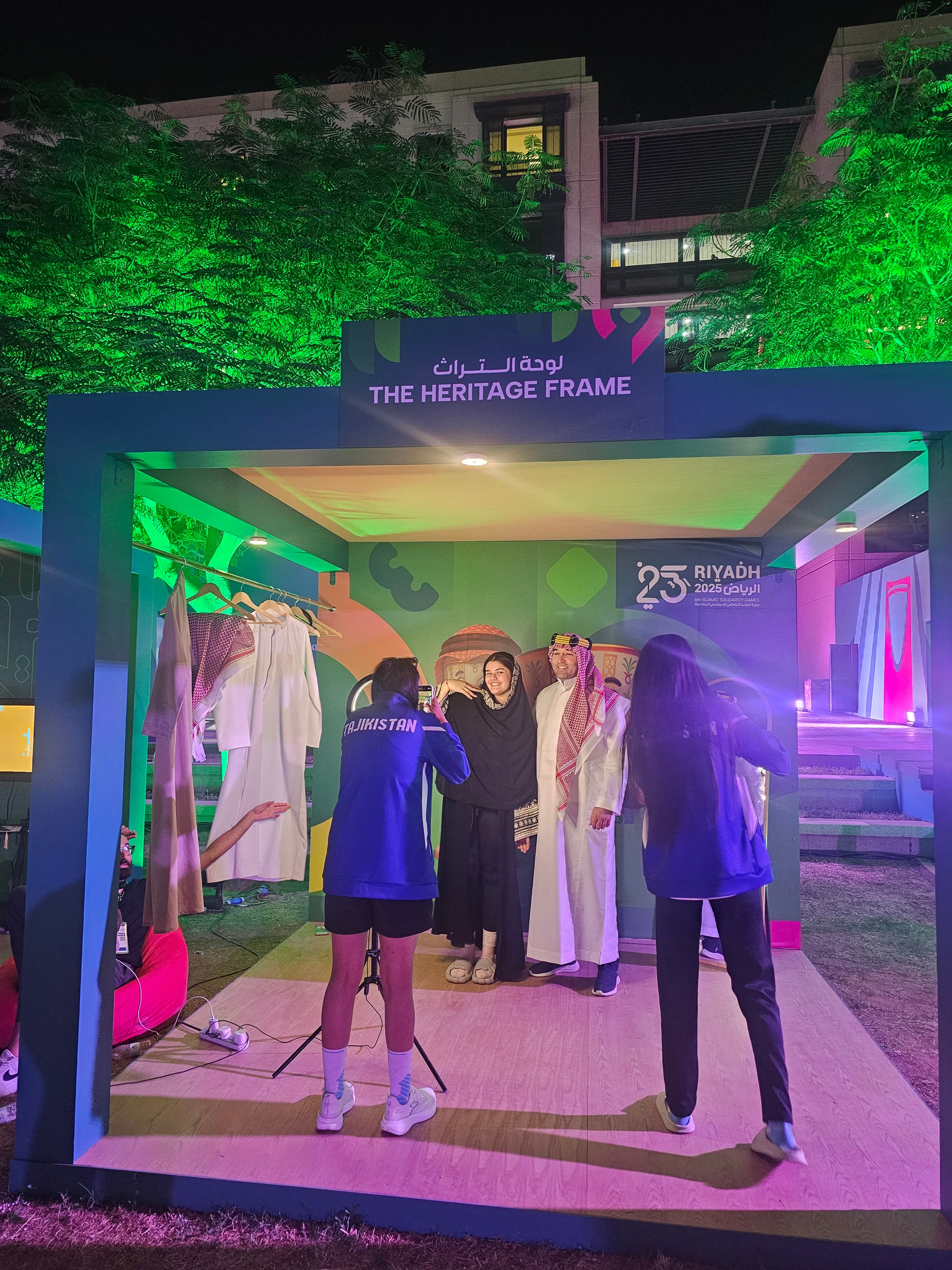 Islamic Solidarity Games — Athlete Village